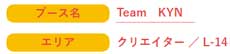 Team KYN パーチメントクラフト