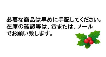この機会に必要なブックをご購入下さい。